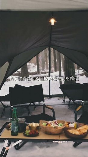 テンビ ３〜４人用テント TOKYO CRAFTS