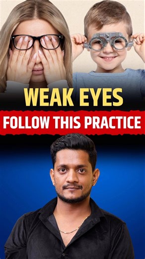 10 Minute Eye Exercises to Improve Eyesight | आँखों का नंबर कम करने के लिए व्यायाम ⁨@Jairamyoga⁩