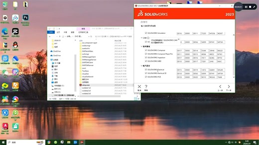 SolidWorks 2020软件免费下载-SW 2020安装教程，亲测有效！