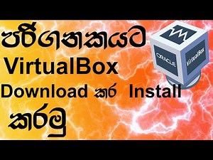 How to Download And Install Virtual Box For Windows 10 Computer In Sinhala | Virtual Box Download