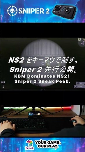 Keyboard & Mouse on NS2?! 🎮💥 Real Gameplay with Sniper 2! 🎯#NS2 #ps5 #keyboard #pcgaming #shorts