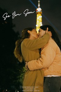 See You Soon (Film, 2025) &mdash; CinéSérie