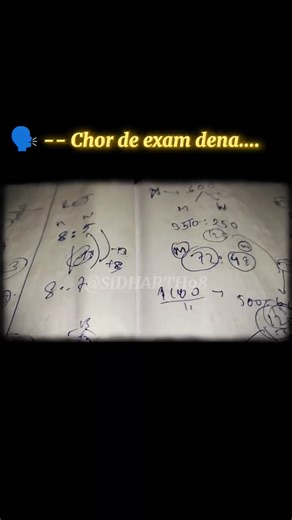 PRAY - STUDY - REPEAT✨❣️ #ytshorts #ibpspo #sbipo #viral