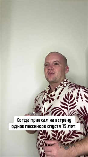 Хорошие все такие 🥰 | friends reuniting after years