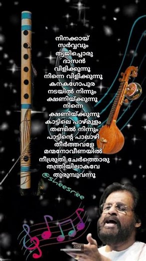 K J Yesudas✨✨✨✨ Kaattile Pazhmulam ✨✨✨