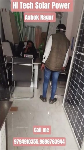 HI Tech Solar Power prayagraj # prayagraj #pratapggarh#pmsurygharsolaryojna#solarsubsidy#solarpanel