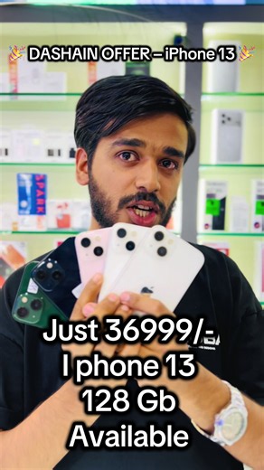 🎉 DASHAIN OFFER – iPhone 13 🎉 📱 iPhone 13 | 128GB ⚪ White Color ✅ All Working ✅ Face ID Working 🔧 Display Changed ⚠️ Back Panel Cracked 🔥 Special Dashain Price: Rs. 36,999/- ONLY! 🔥 📍 Tri Tech Store New Road, Tamrakar Complex, 5th Floor, Shop No. 51, Kathmandu 📞 9849863120 Buy with confidence — Genuine & Fully Checked Phones at Tri Tech Store. #DashainOffer #iPhone13 #iPhone13Nepal #iPhoneSale #TriTechStore