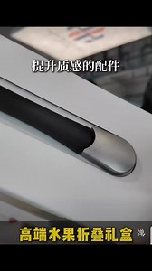 The deformation mode of the folding box. | 张涛