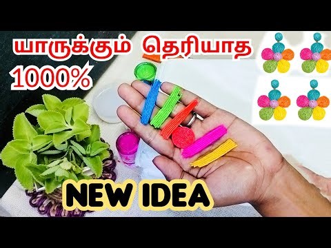 How to make Paper Threads? 1000% New Paper Trending Craft Idea