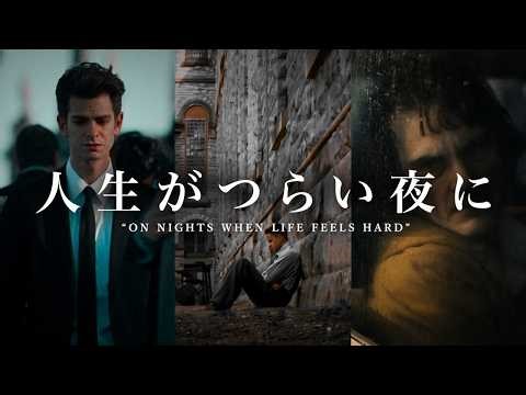 この14分間が、どん底にいるあなたを救う