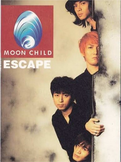 ESCAPE - MOON CHILD: 1997年の名曲