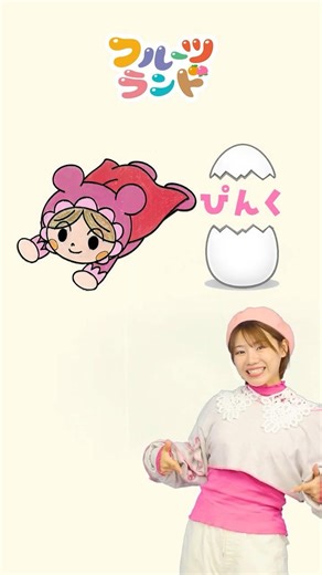 あかちゃんまんのいろはなんだろう？🌈🍑🍊| いろをおぼえよう