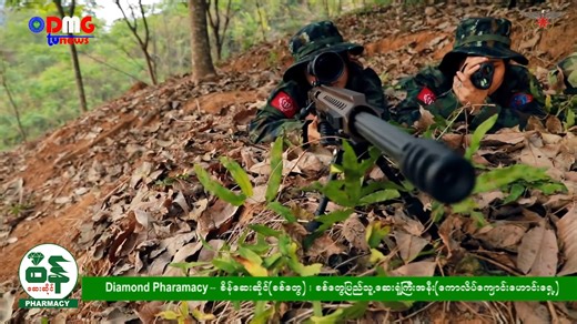 1.2M views · 10K reactions | ဒေသတွင်းအုပ်ချုပ်ရေးကိစ္စရပ်တွေမှာ စစ်ကောင်စီဆက်လက်ပြီး ၀င်ရောက်နှောက်ယှက်နေမယ်ဆိုရင် စစ်ပွဲဆီဦးတည်သွားနိုင်တယ်လို့ AA ပြောဆို https://youtu.be/Bt6mMm4yino | Development Media Group | Facebook