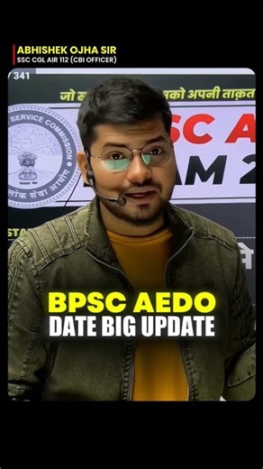 BPSC Big Update 🔥💯 #ssc #motivation #abhishekojha #bpsc