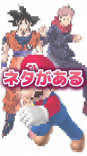 逆再生ネタのアニメ四選とドラゴンボールの秘密