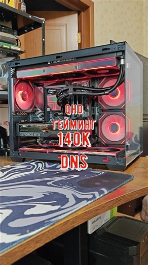 TOP PC FOR 140K #pcrebuild #help #technodeer_