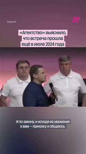 The governor was rude to a woman at a meeting with the public.