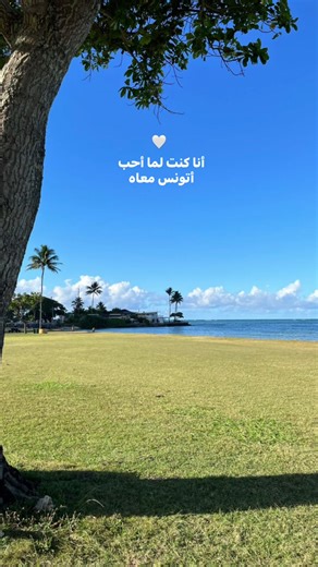 ‏🫧#winter #elissa #songs #fyppppppppppppppppppppppp #love