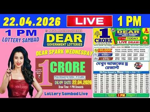 Nagaland State Lottery Result Live 8PM | Dear Lottery Result Today 22.04.2026 | Lottery Sambad