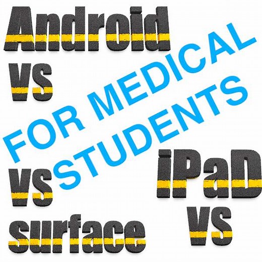 【医学生目線で比較！医療系勉強用タブレット】surface vs iPad vs iPad pro vs android | でじすたねっと