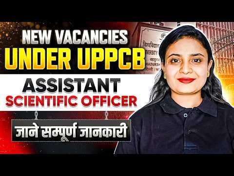 New Vacancy In UPPCB 2026 | Assistant & Scientific Officer Jobs Explained | Eligibility & Apply