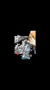 Which places will be the next station for mural project 😎 #muralistyuge #mural #artjourney #relief | Muralistyuge 壁画师羽哥