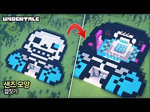 ⛏️ Minecraft Tutorial :: 💀 How to make the Undertale Sans House 💙