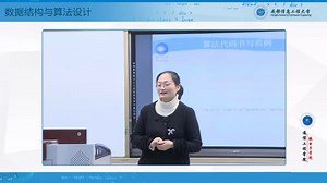 1-11 算法的编写步骤和书写规范