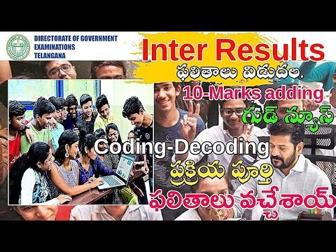 telangana inter results 2026 released date time|passed tsbie declared check here announced today