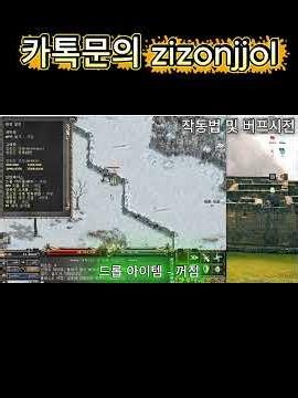 Lineage Classic Ultimate Follower Setup and Guide Video #LineageClassicFollowerMage #LinClassicFo...