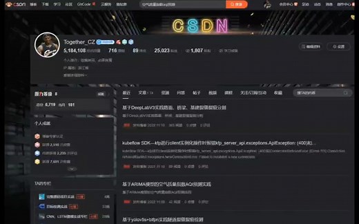 基于超轻量级目标检测模型FastestDet的手写汉字检测超详细教程