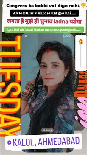 chmho door rhe i am katr santni ,,🚩🙏