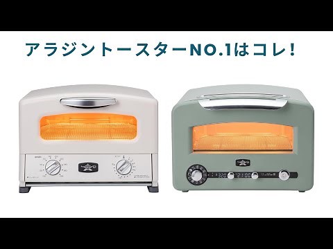 🟢 Aladdin Toaster Recommended Popularity Ranking TOP 3