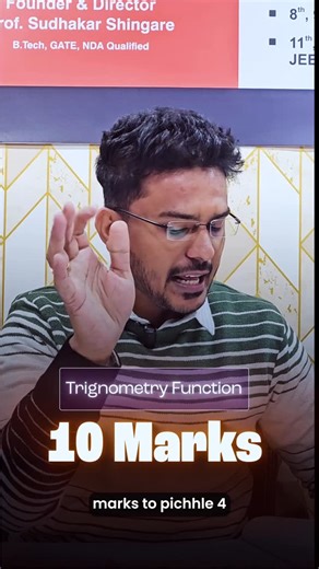 Sudhakar Shingare on Instagram: "Maths HSC Board-Feb 2026 | Trigonometry |Target 100/100"