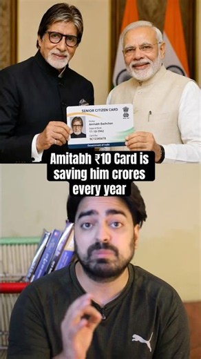 Amitabh Bachchan's ₹10 Card Saves Crores Every Year! Middle Class Can Do It Too 🤯