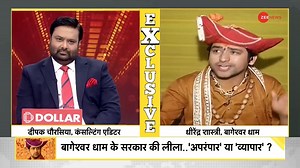 3.2M views · 10K reactions | #DNA | #Watch what #DhirendraKrishnaShastri has to say on spreading superstition For more videos, click here https://www.dnaindia.com/videos | DNA India | Facebook