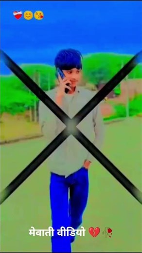 मेवाती वीडियो💔🥀 #mewati #song #aslam_singer_ #trending #short #videos #shanmewati😎