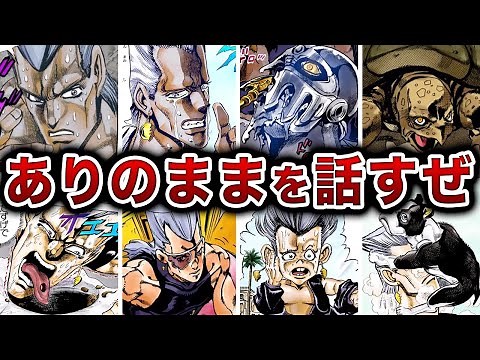 [JoJo] A straightforward explanation of Polnareff's life! [Slow commentary]