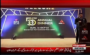 11 reactions | Kips CSS || 50th CTP || Annual Dinner | KIPS CSS Network - Global Age | Facebook