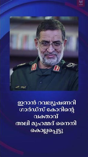 അറിയാം ഇന്നത്തെ (20-03-2026) പ്രധാന വാർത്തകൾ | Today's Headlines