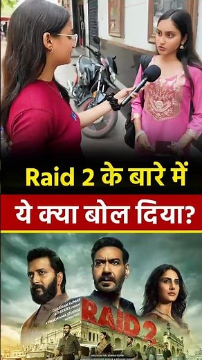 Raid 2 movie public review | #ajaydevgan #raid2 #raid2review