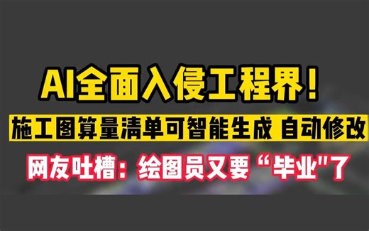 【超强零基础入门人工智能课程】第37讲-注意力模型Attention -北大博士后人工智能专家卢菁博士授课-机器学习深度学习大模型神经网