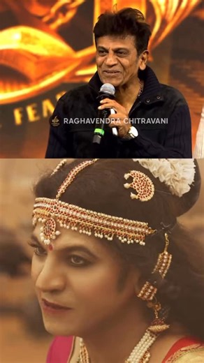 Raghavendrachitravani on Instagram: "@nimmashivarajkumar lady getup #45 movie trailer launch event #shivanna #viralreels❤️"