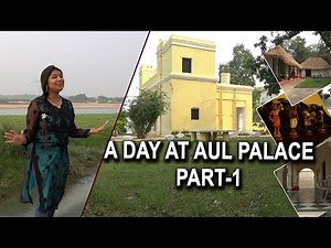A day at Aul Palace | Part-1 | FFT | Travel | Tourism | Kendrapara | Odisha | OrissaPost Live