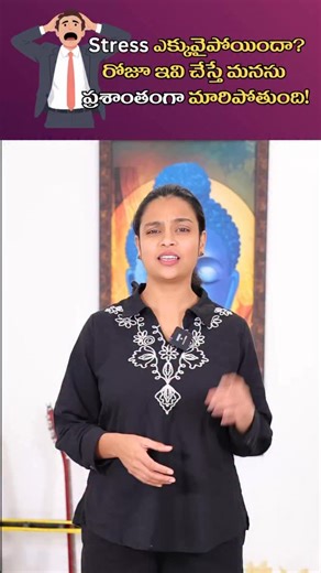 Sahithi Baddipadaga on Instagram: "Please manage your stress with these techniques and start aum mantra chanting, bhramari pranayam as well! ✨When you control and correct the way you are breathing, almost all the health problems will go! ✅Morning and Evening batch registrations started with amazing offer yet again, dm or call team to register✅ OM NAMAH SHIVAYA 🙏 . . . . . #yoga #onlineyoga #stressrelieftips #yogapractice #sahithiyoga"