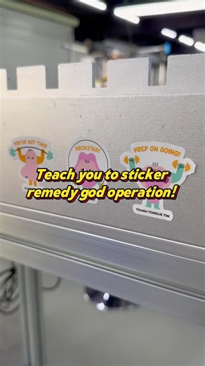 Crooked sticker?Teach you to sticker remedy god operation!✨🤩🏭🔥#stickers #customstickers #factory #makingstickers #stickershops #custom #stickerfactory #logosticker