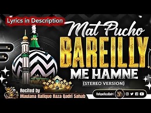 Mat Pucho Bareilly Mein Humne | Rafiq Raza Qadri Naat | Heart Touching Naat 2026