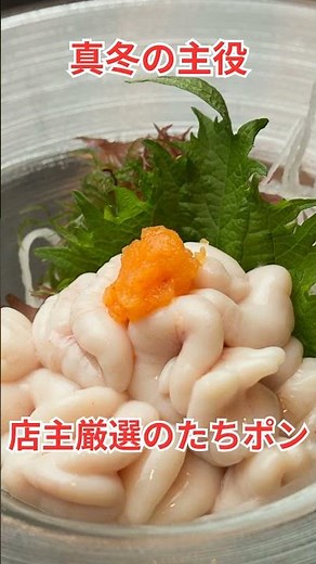 地下鉄琴似駅徒歩30秒！個室×新鮮魚介ならごったがえし#ごったがえし#琴似#居酒屋#琴似グルメ#牡蠣#厚岸