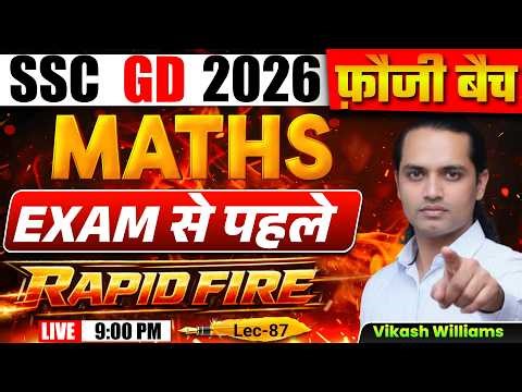 🔥SSC GD 2026 | Fauji Batch | Math Trick | Math by Vikash williams sir #sscgd #faujibatch #mathtrick