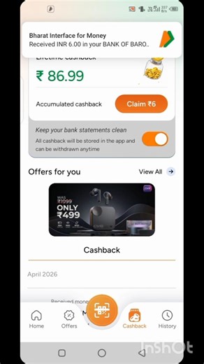 USE MY REFERRAL CODE TO GET 20 CASHBACK 👀 || BHIM UPI CASHBACK || #shorts #bhimupi